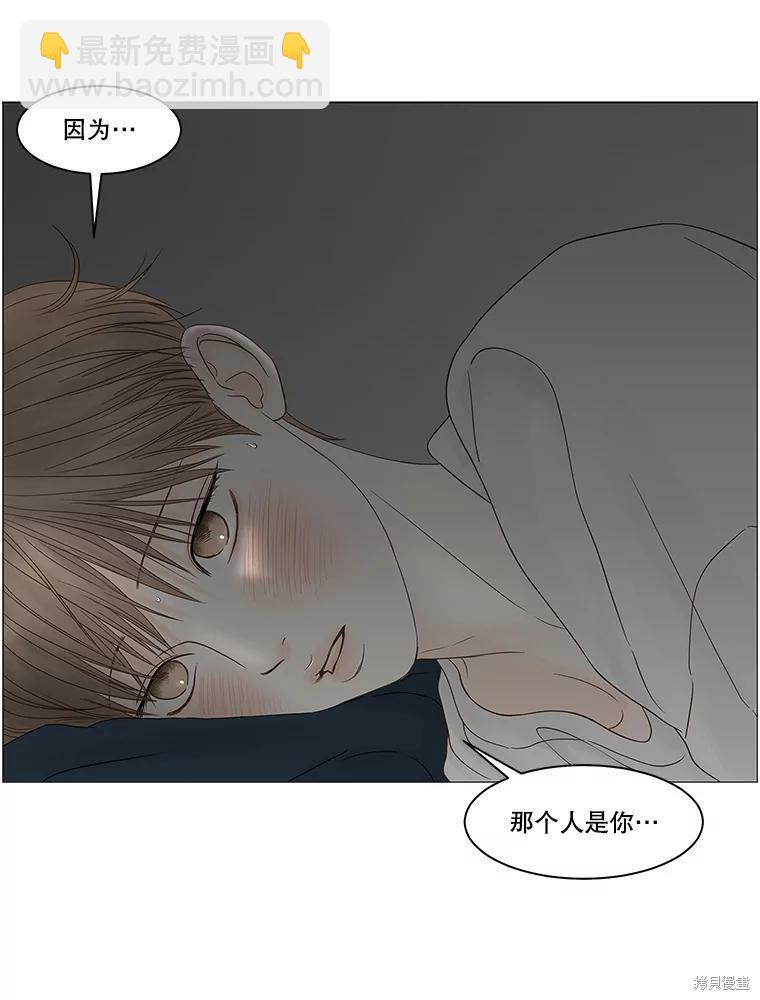 第84话54