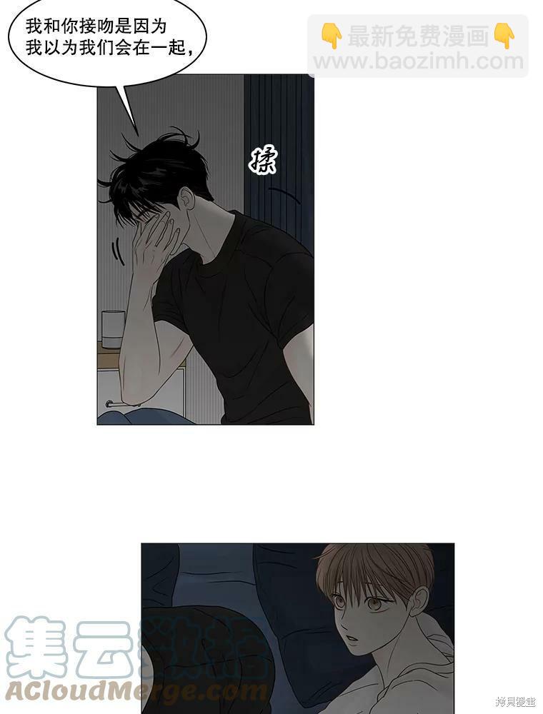 第84话56