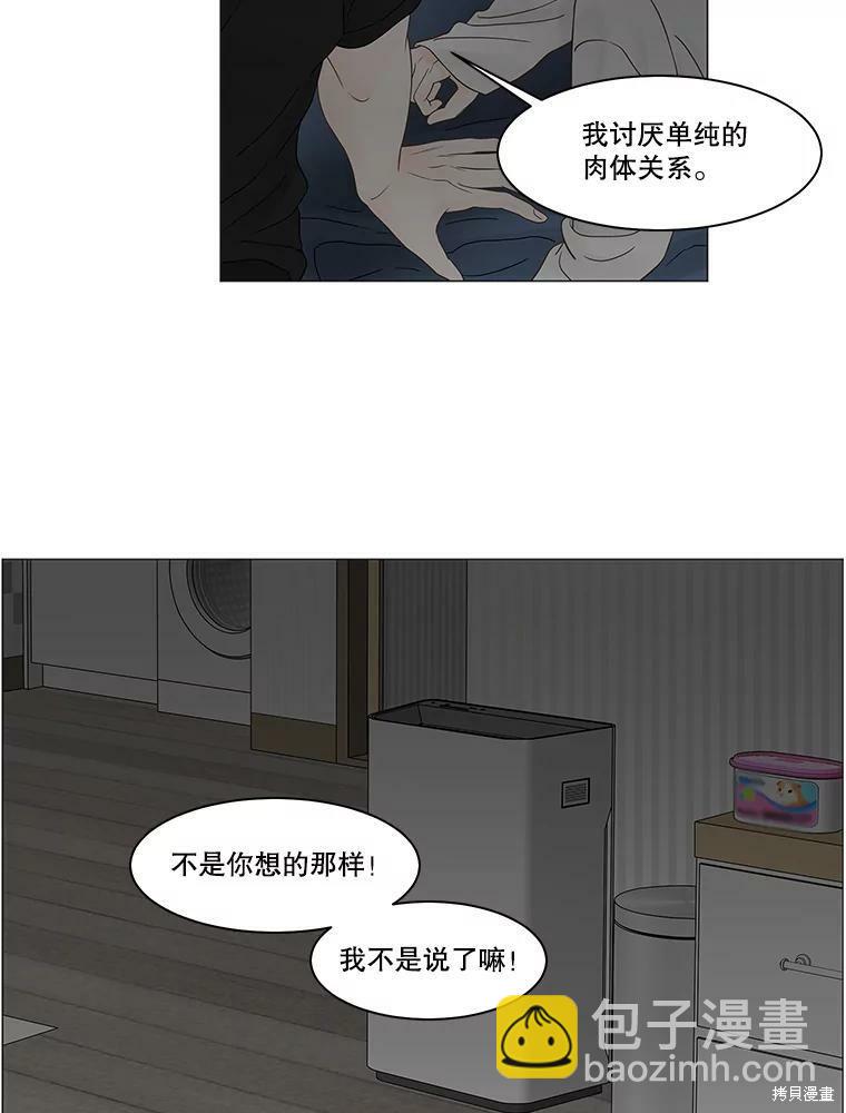 第84话57