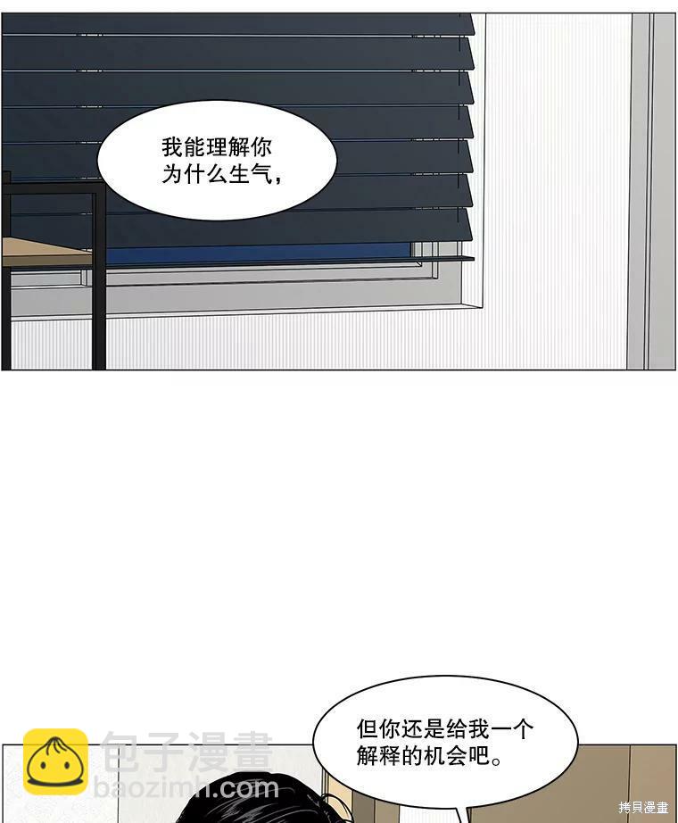 第84话6