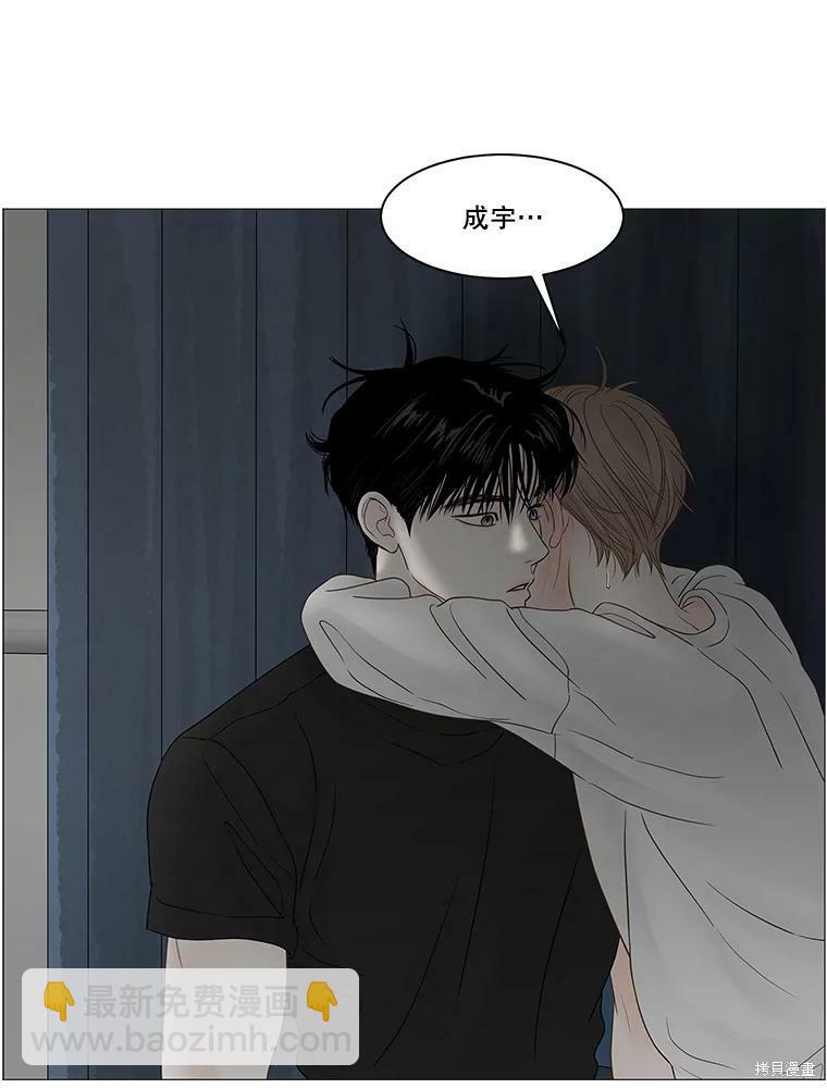 第84话61