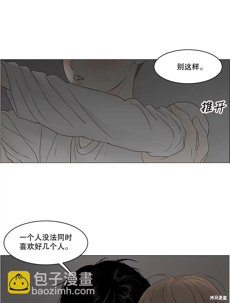 第84话63