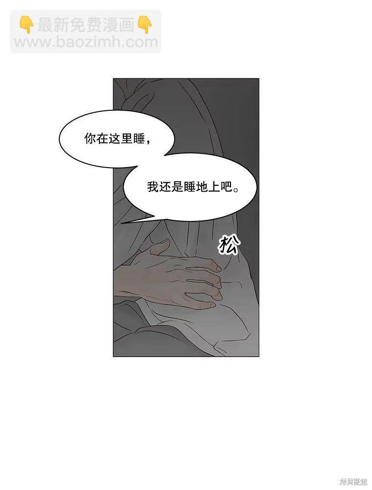 第84话66