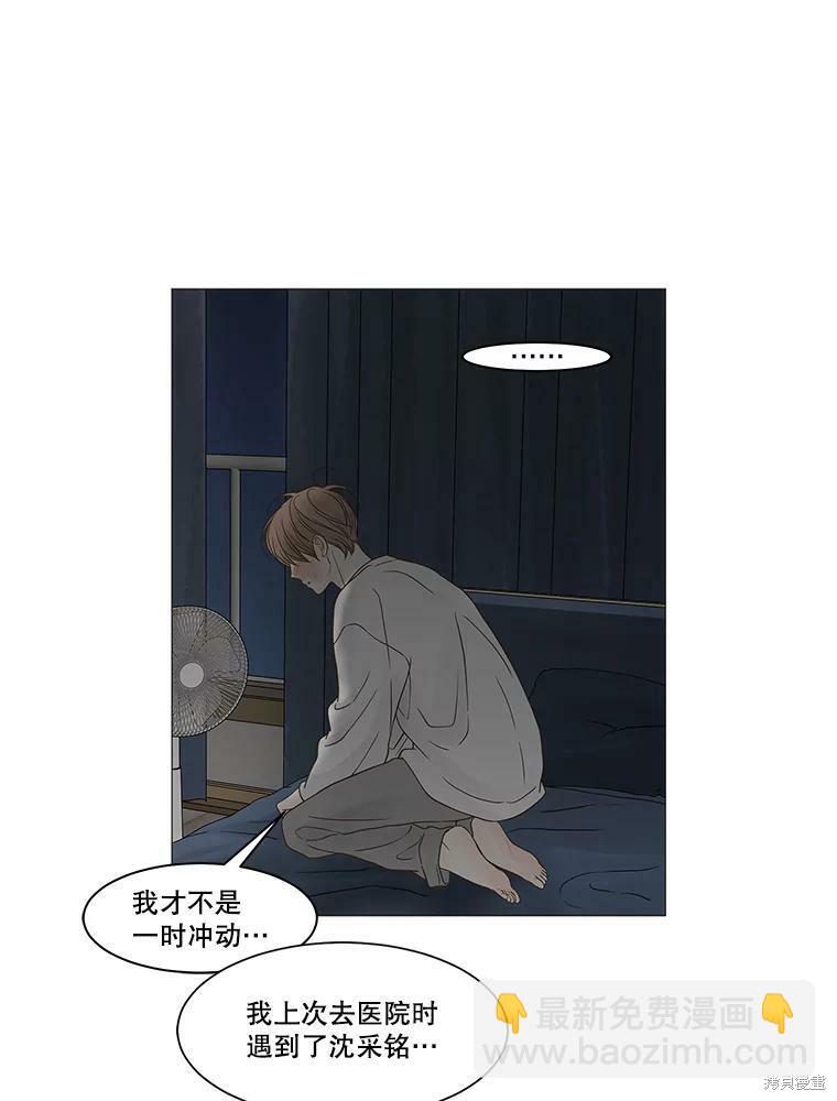 第84话67