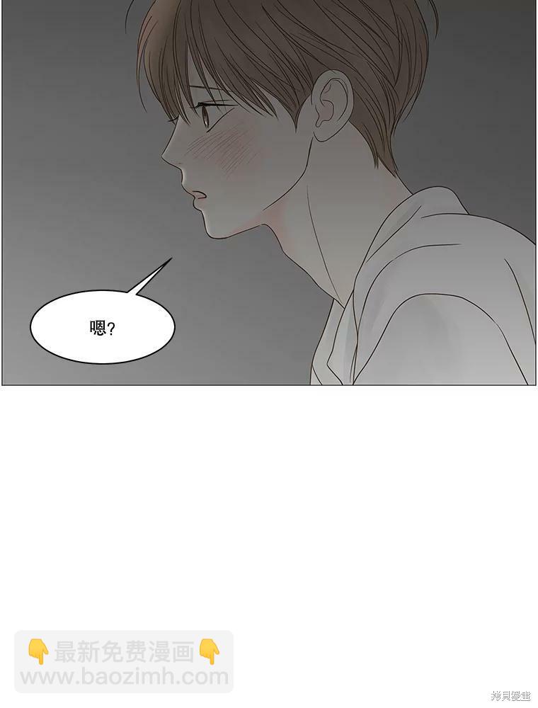 第84话69