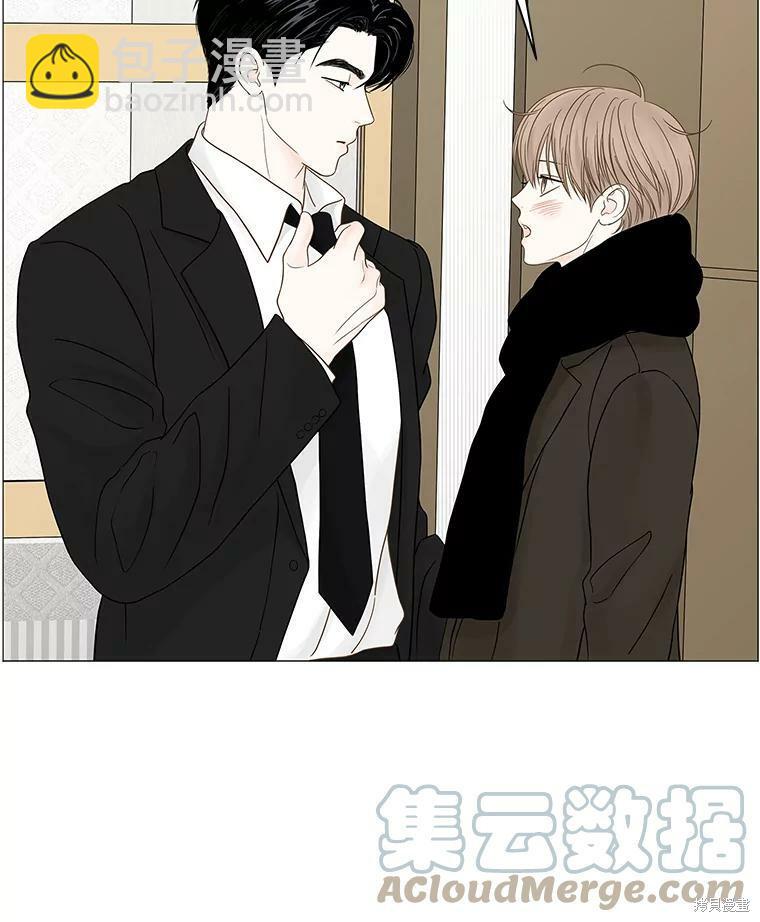 第84话7