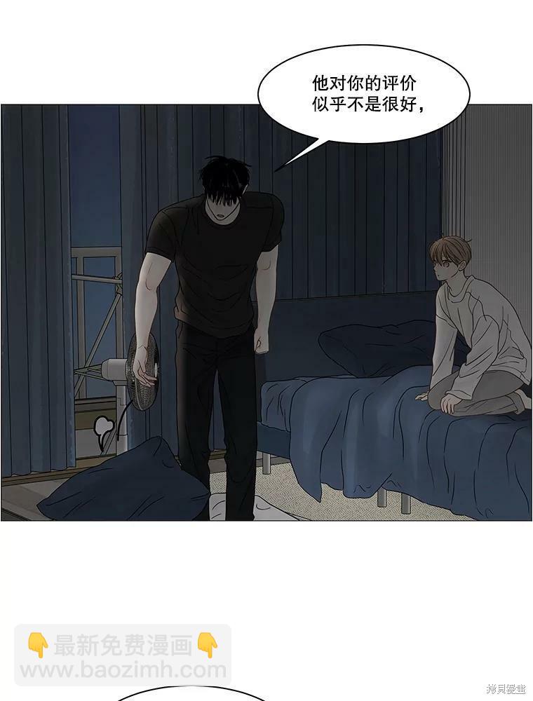 第84话70