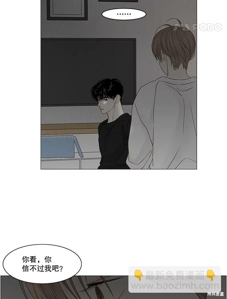 第84话72