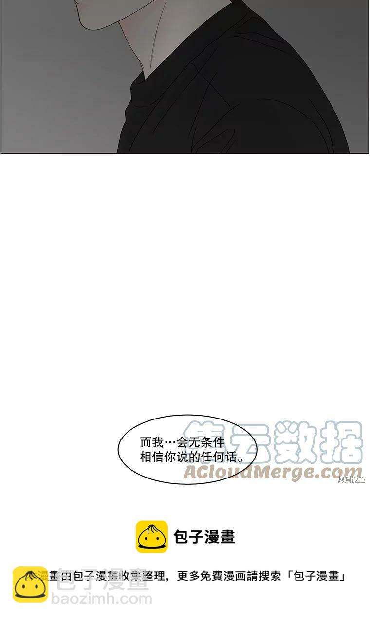 第84话74