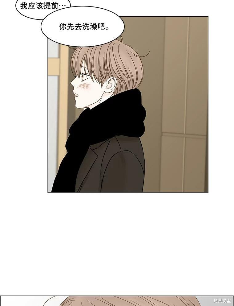 第84话9