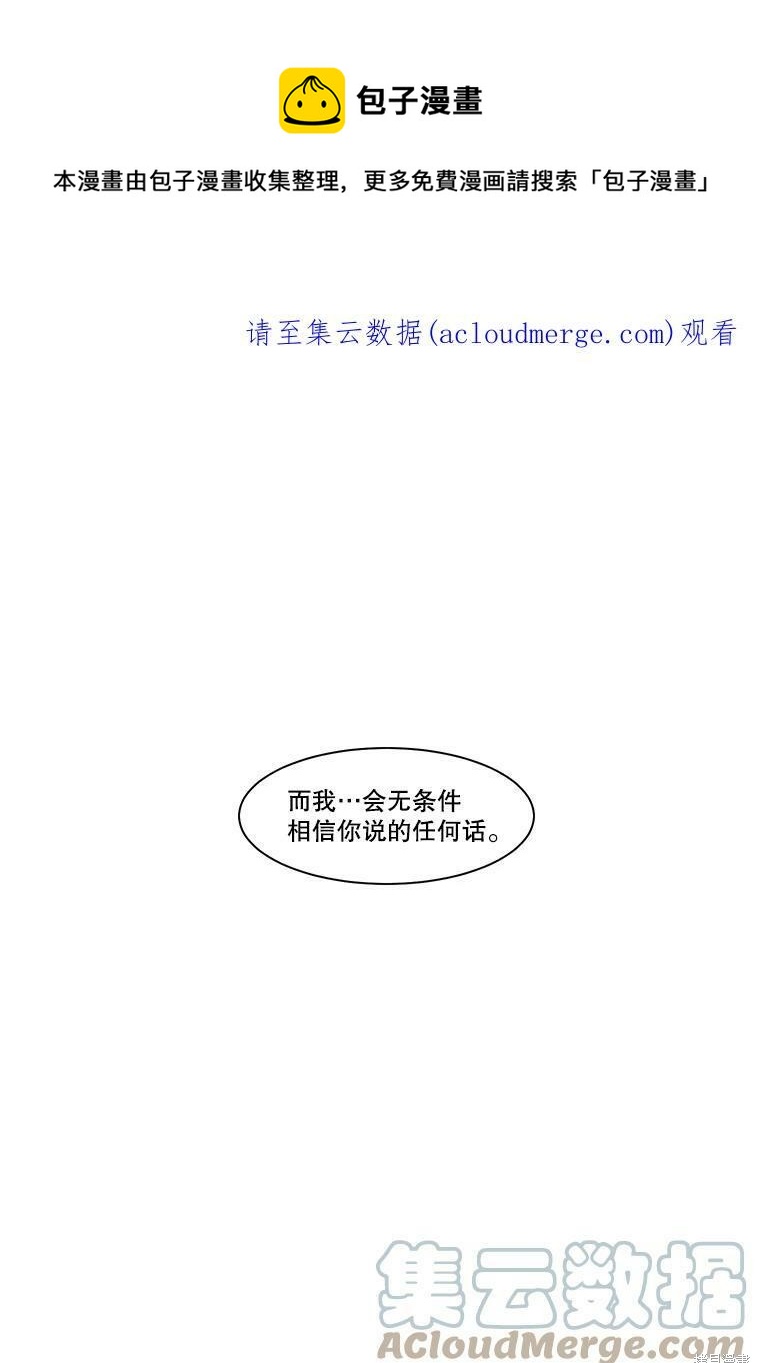 第85话0