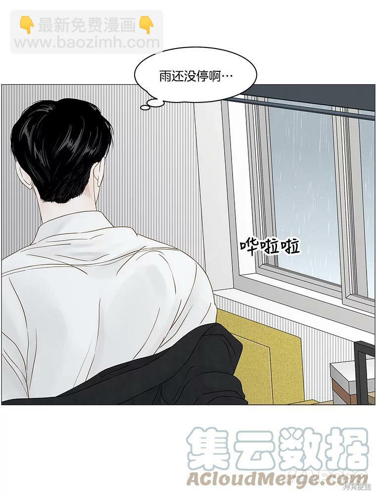 第85话12