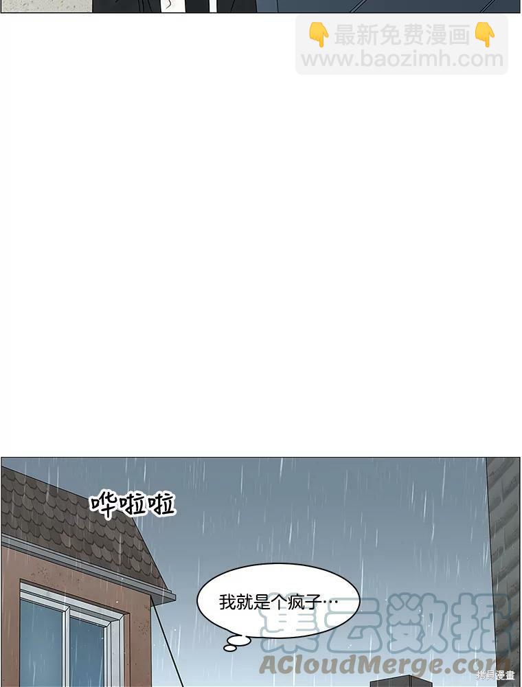 第85话18