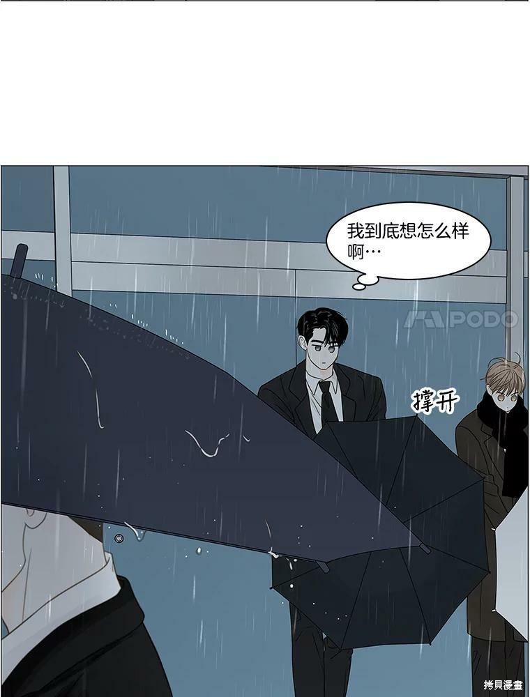 第85话19