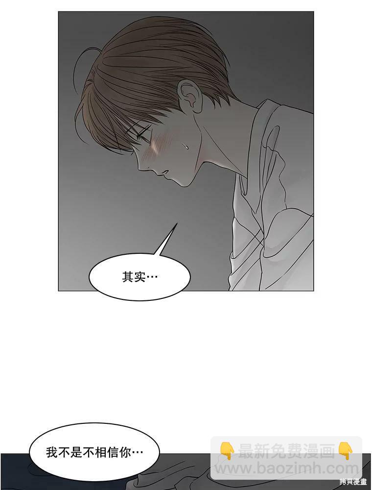 第85话2
