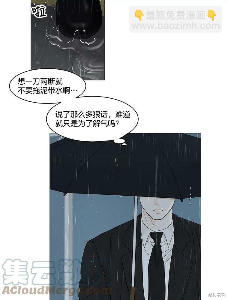 第85话21