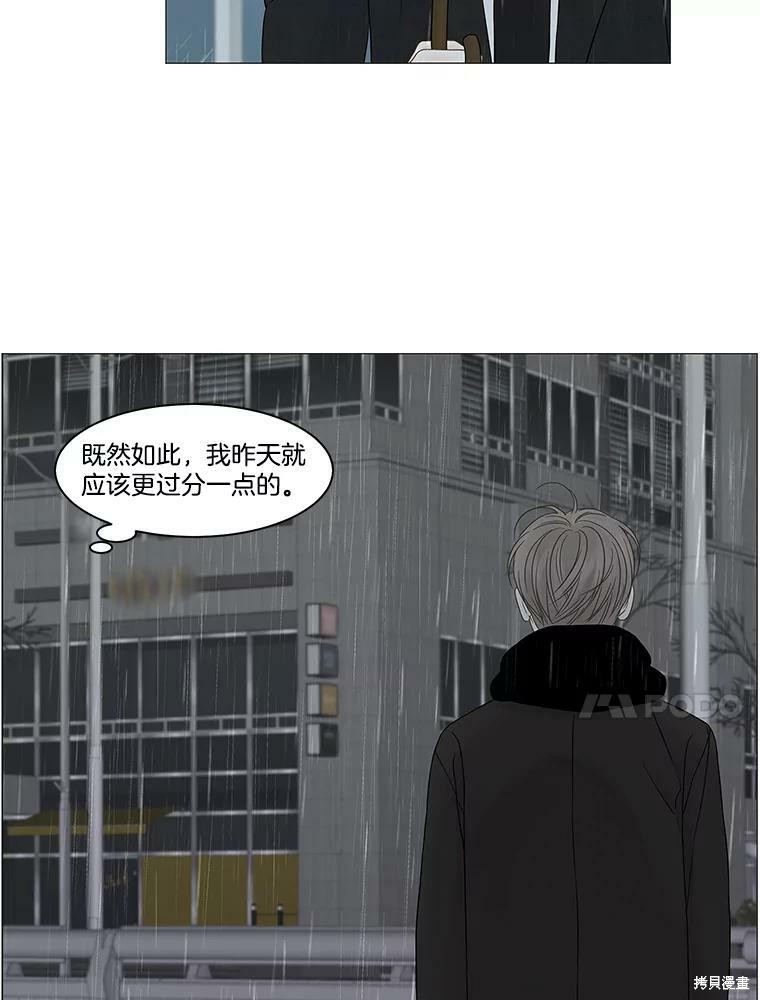 第85话22