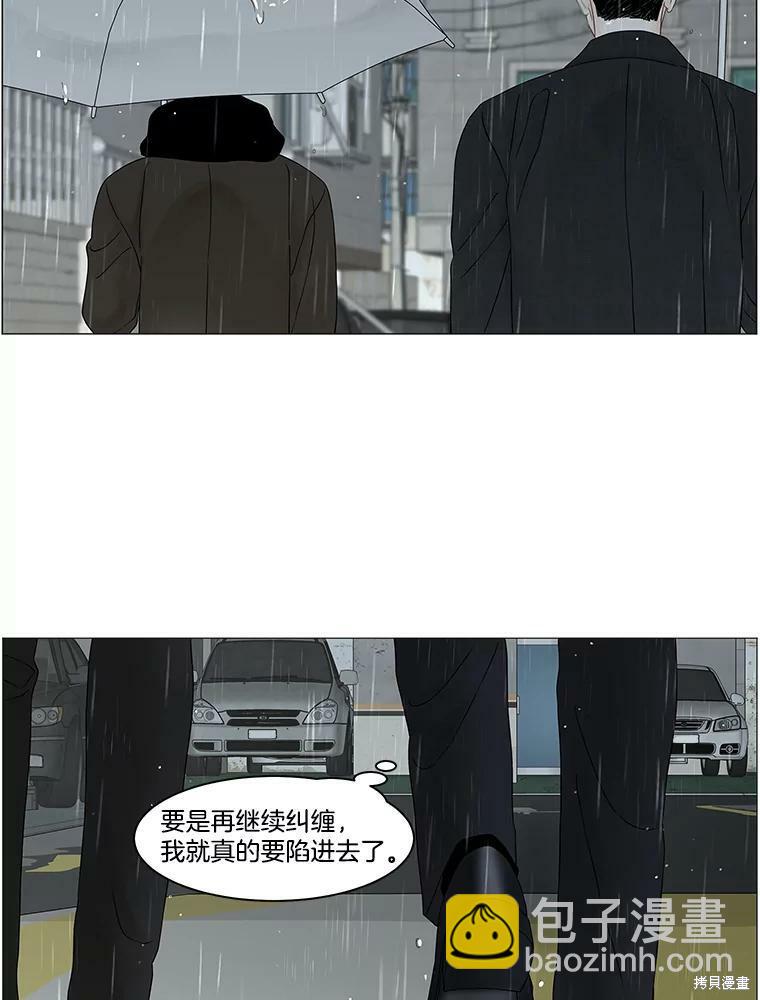 第85话26