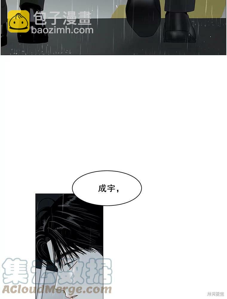 第85话27