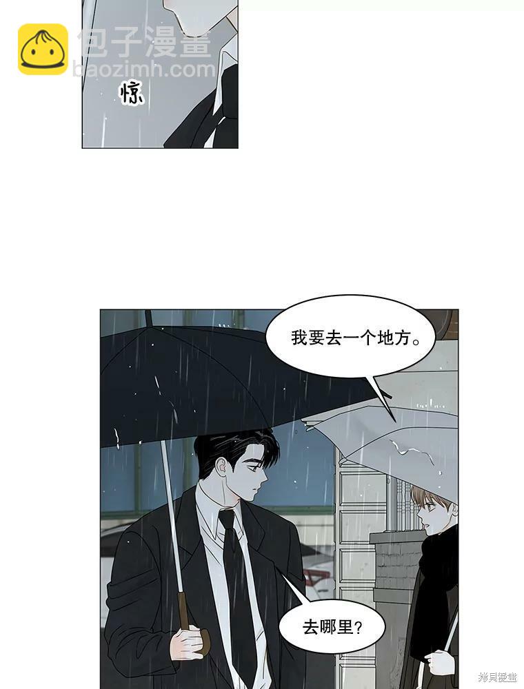 第85话28