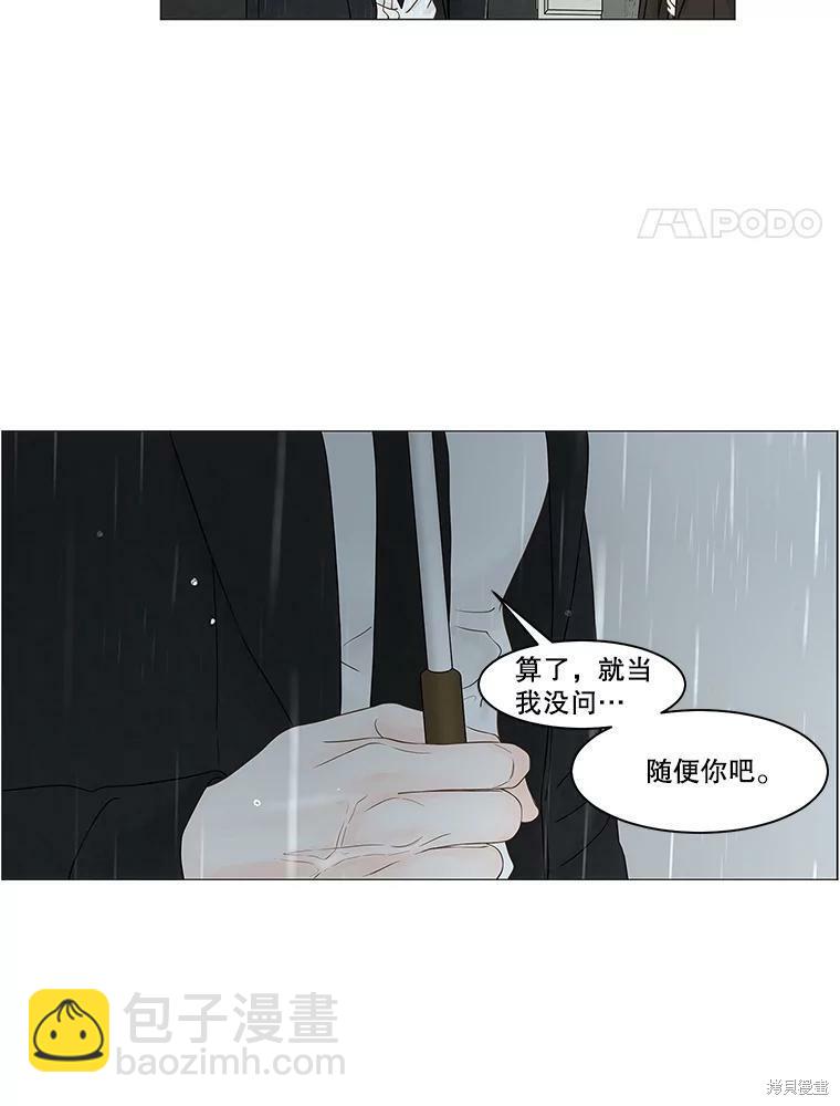 第85话29