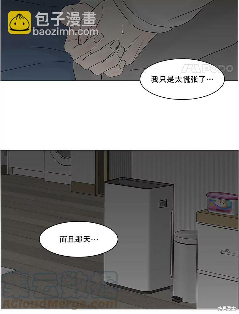 第85话3