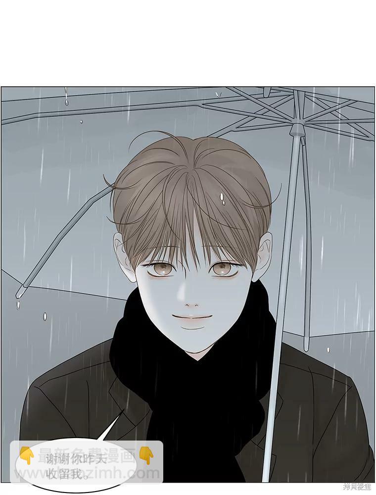 第85话31