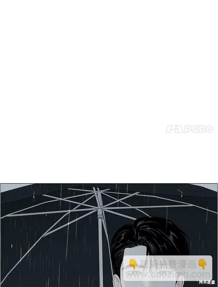 第85话32