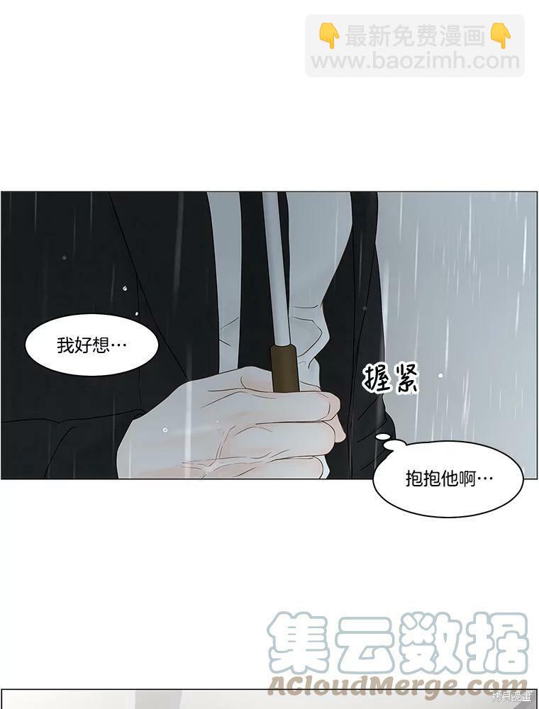 第85话36
