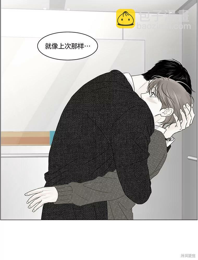 第85话37