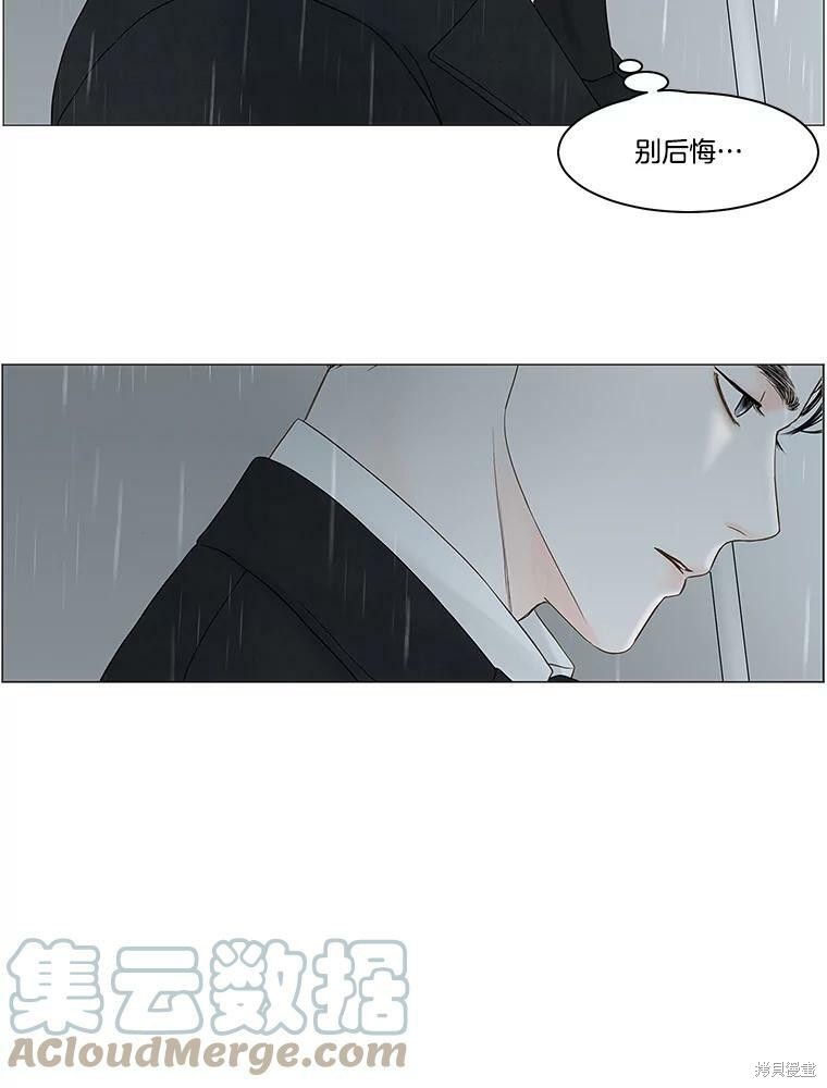 第85话39