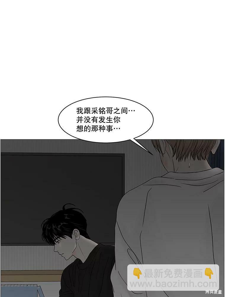 第85话4