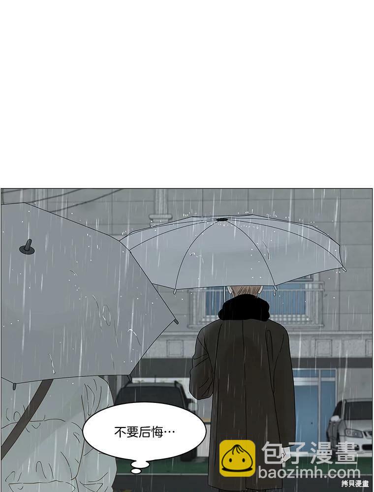第85话40