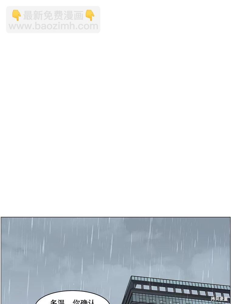 第85话44