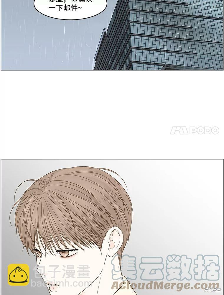 第85话45