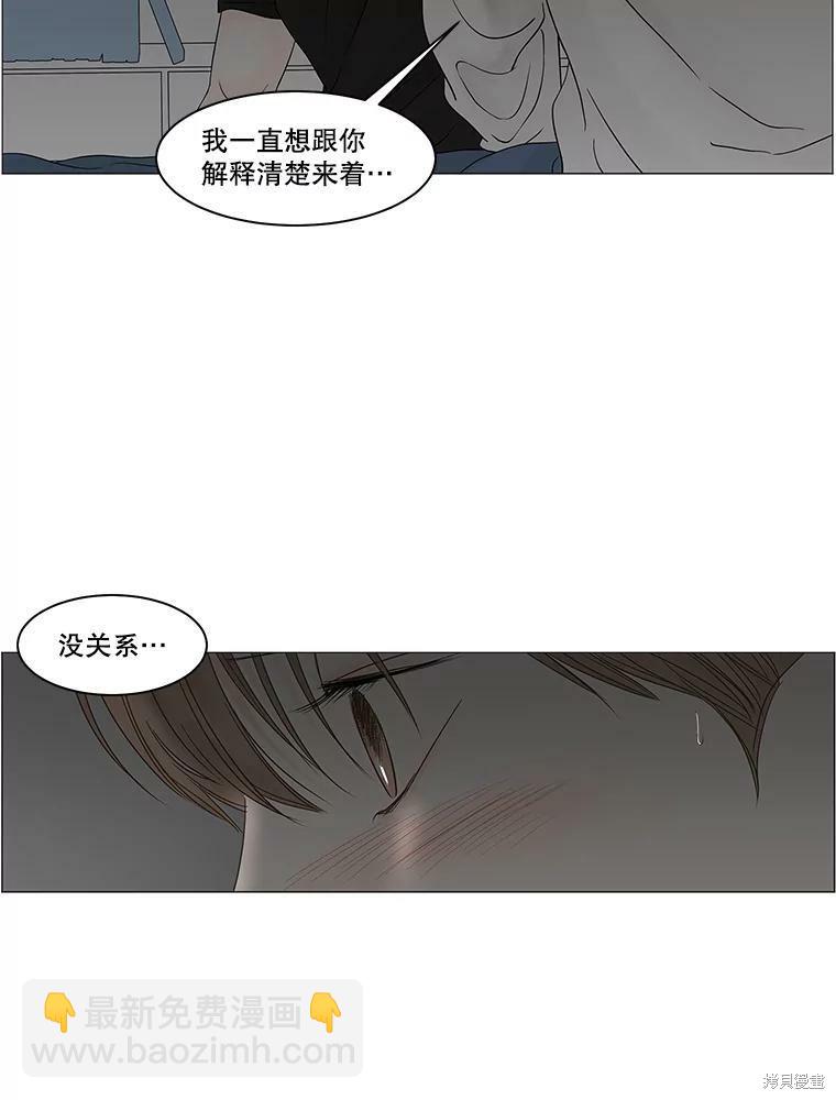 第85话5