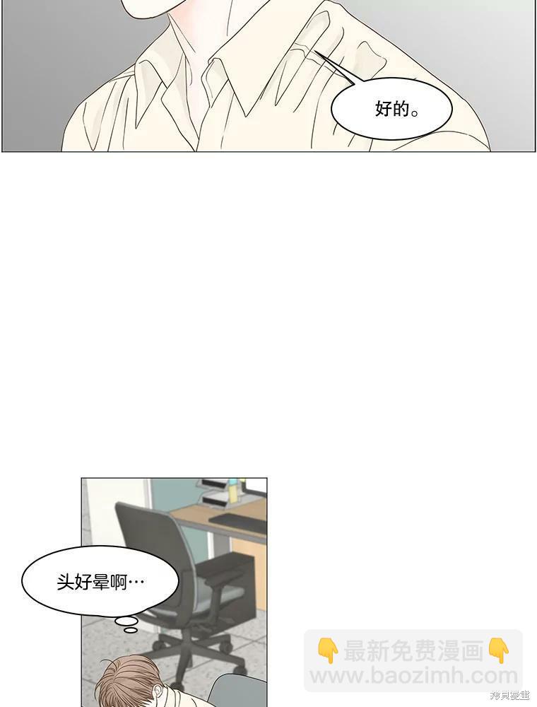 第85话50