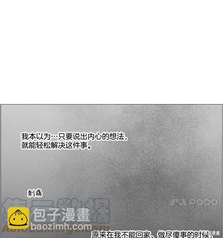 第85话52