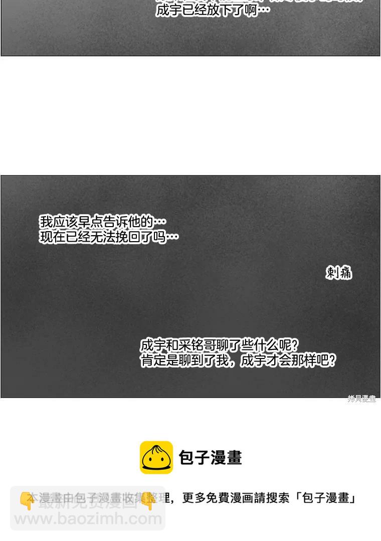 第85话53