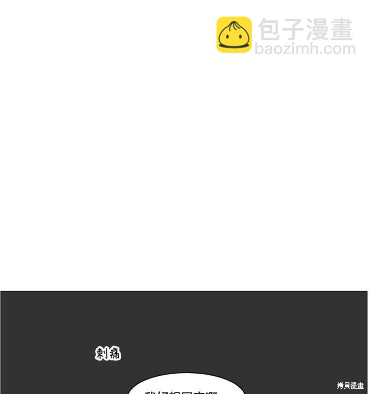 第85话54