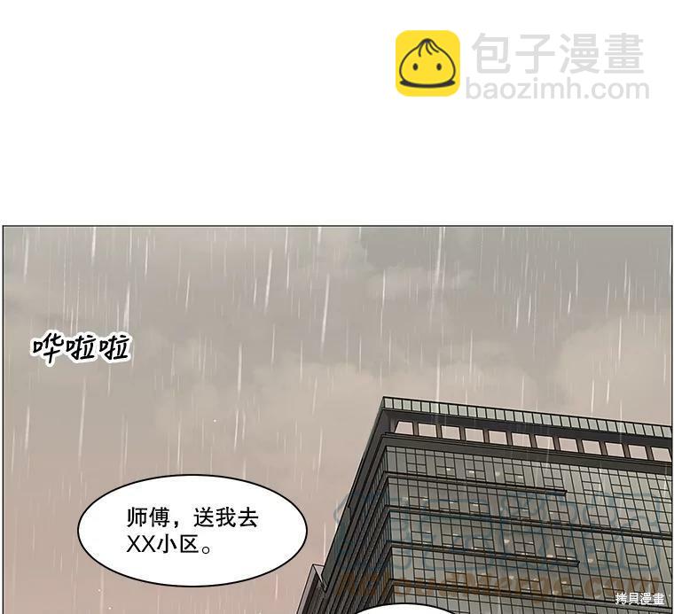 第85话56