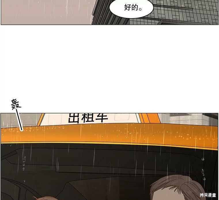 第85话57
