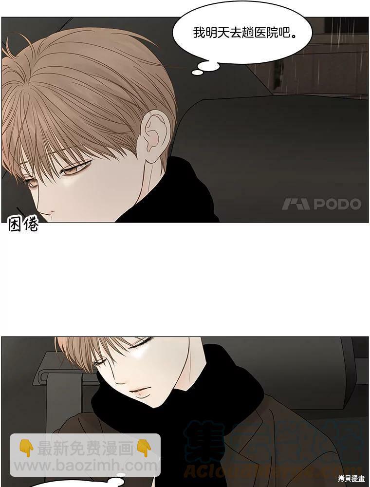 第85话59