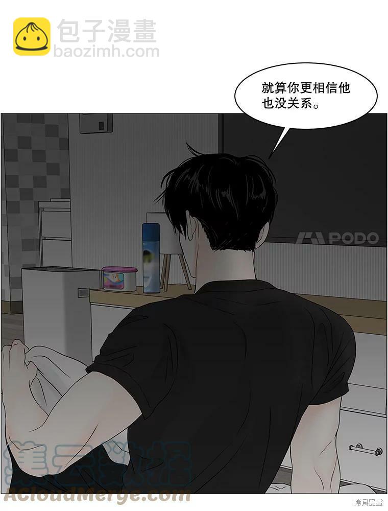 第85话6
