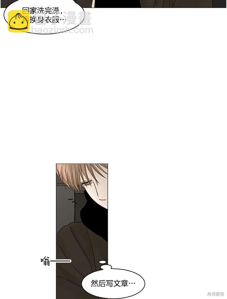 第85话60