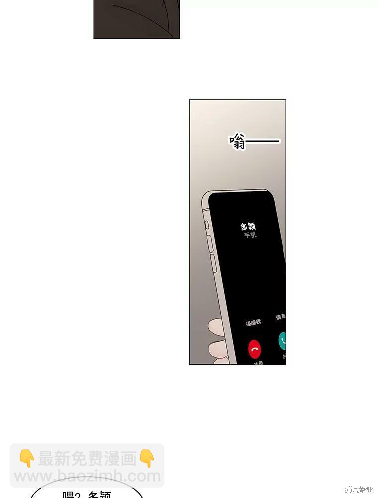 第85话61