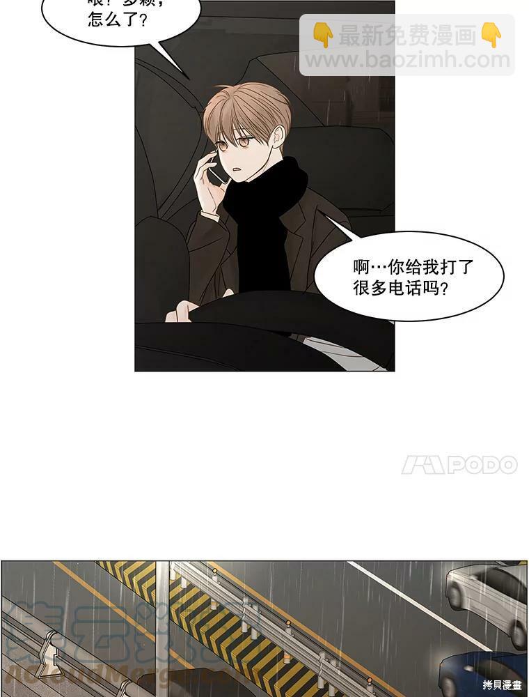 第85话62