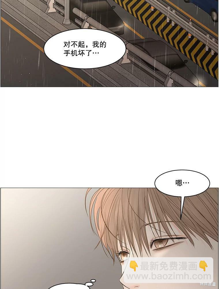 第85话63