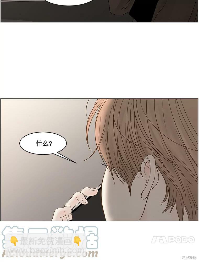 第85话65