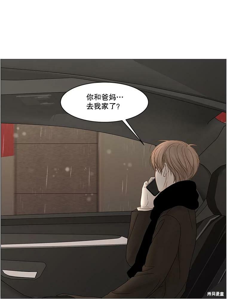 第85话66